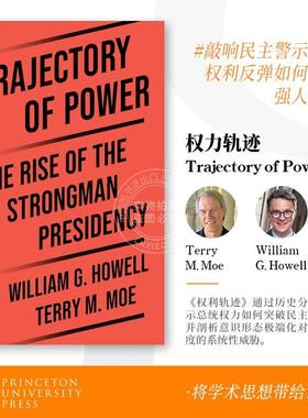 【满299送PUP新年台历】 Trajectory of Power权力轨迹：强人总统的崛起 普林斯顿