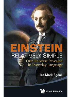 按需印刷 简单的爱因斯坦相对论：我们所揭示的宇宙EINSTEIN RELATIVELY SIMPLE: OUR UNIVERSE REVEALED IN EVERYDAY LANGUAGE