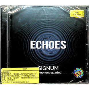 Echoes 回声 中图音像 SIGNUM萨克斯四重奏乐队CD