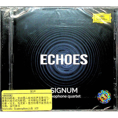 【中图音像】Echoes 回声 SIGNUM萨克斯四重奏乐队CD