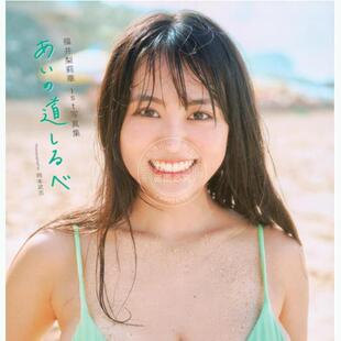 现货 进口日文 福井梨莉华1st写真集 福井梨莉華 1st写真集