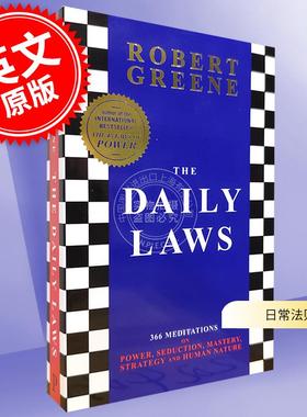 现货 日常法则：关于权力、诱惑、掌控、策略和人性的366条沉思 罗伯特·格林 Robert Greene 英文原版 The Daily Laws