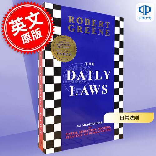 现货 日常法则：关于权力、诱惑、掌控、策略和人性的366条沉思 罗伯特·格林 Robert Greene 英文原版 The Daily Laws