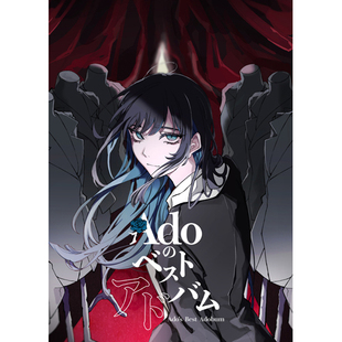附BD 初回限定 喜剧 Adobum Ado Best 原版 盘 中图音像