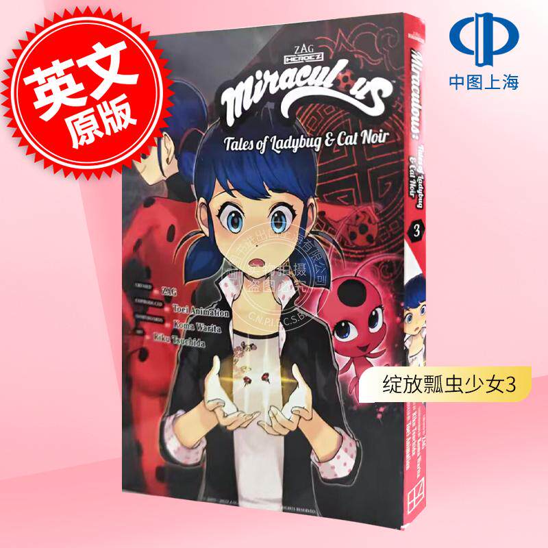 现货 绽放瓢虫少女3 超级英雄题材漫画 奇迹少女 奇迹瓢虫  英文原版 Miraculous: Tales of Ladybug & Cat Noir 3图片