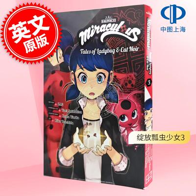 现货 绽放瓢虫少女3 超级英雄题材漫画 奇迹少女 奇迹瓢虫  英文原版 Miraculous: Tales of Ladybug & Cat Noir 3