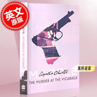 现货 寓所谜案 英文原版 The Murder at the Vicarage 马尔普小姐系列 阿加莎·克里斯蒂 经典作品 Agatha Christie 侦探推理小说