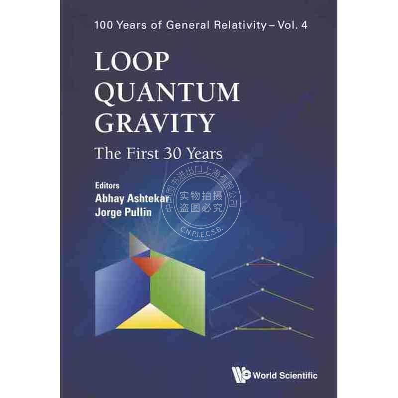【预售 按需印刷】 圈量子引力论：最初的30年LOOP QUANTUM GRAVITY: THE FIRST 30 YEARS