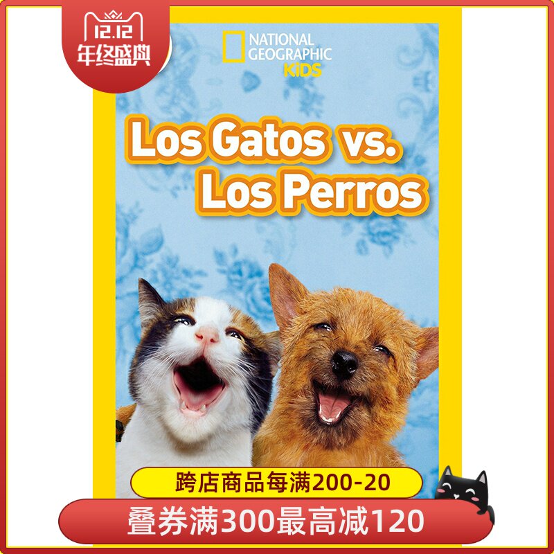 现货 原版NGR GATOS VS. PERROS 进口儿童绘本 [平装]