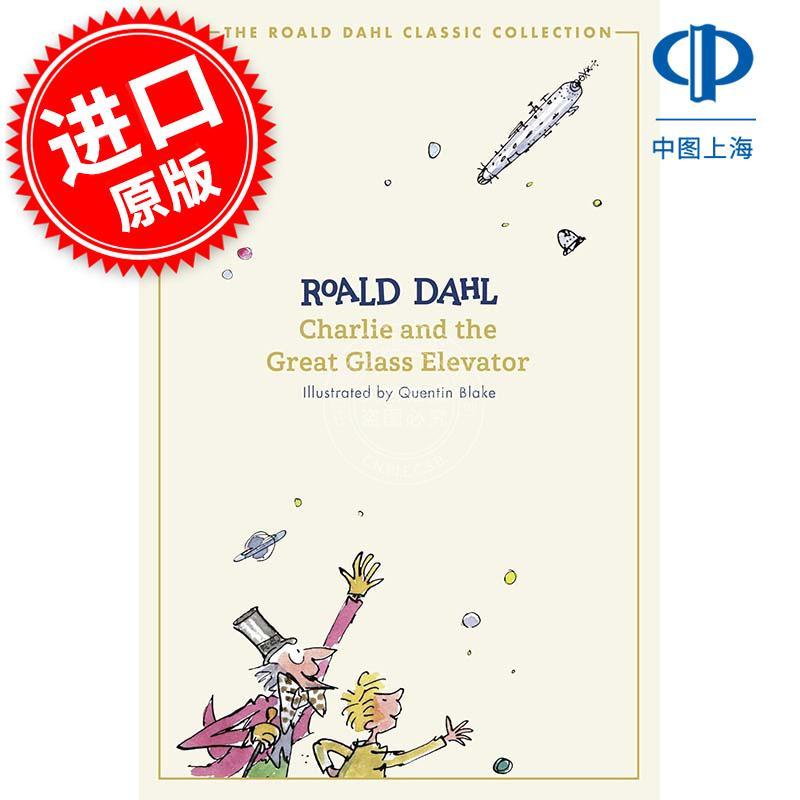 查理和大玻璃升降机 查理和巧克力工厂续集 罗尔德达尔 儿童文学小说 Roald Dahl 英文原版 Charlie and the Great Glass Elevator