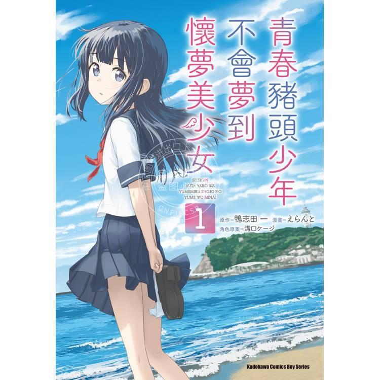预售