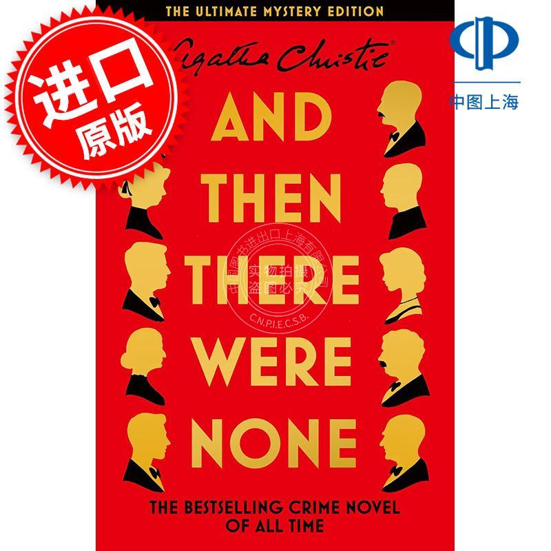预售 无人生还 英文原版 And Then There Were None 阿加莎·克里斯蒂 经典作品 Agatha Christie 侦探推理小说 精装