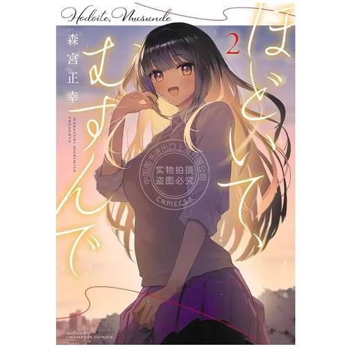 预计180天左右到货