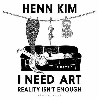 我需要艺术:现实是不够的:韩国著名插画家 Henn Kim 英文原版 I Need Art: Reality Isn’t Enough