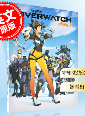 英文原版 守望先锋设定集 第2卷 The Art of Overwatch Volume 2 Matt Burns 暴雪出品 FPS游戏艺术设计创作指南