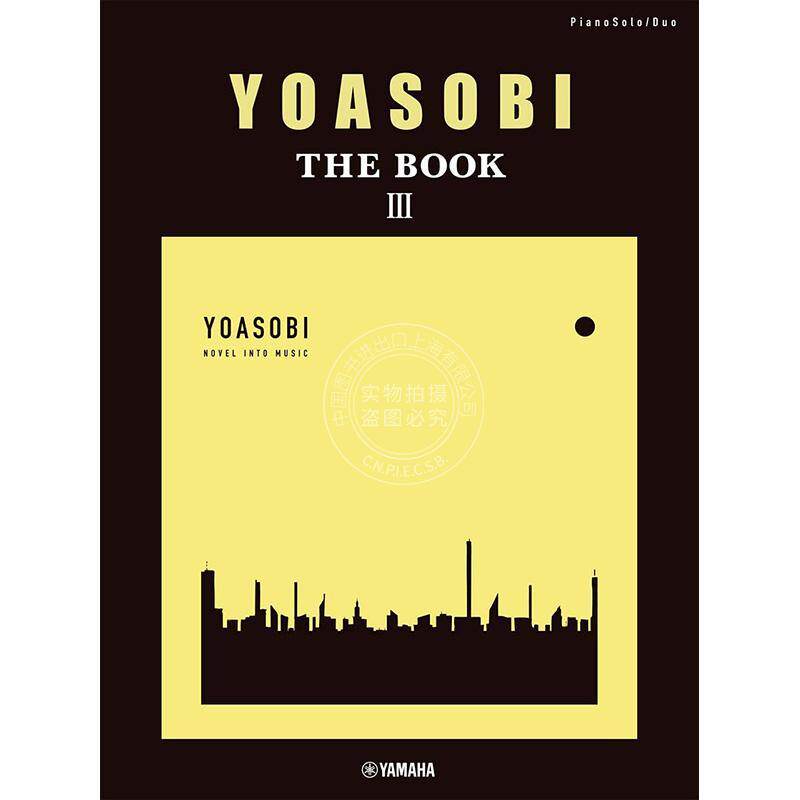 预售 进口日文 乐谱 夜游 ピアノソロ 連弾 YOASOBI THE BOOK 3