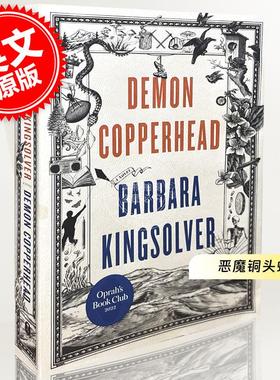 现货 恶魔铜头蛇 芭芭拉·金索勒 2023普利策小说奖 Barbara Kingsolver 英文原版 Demon Copperhead