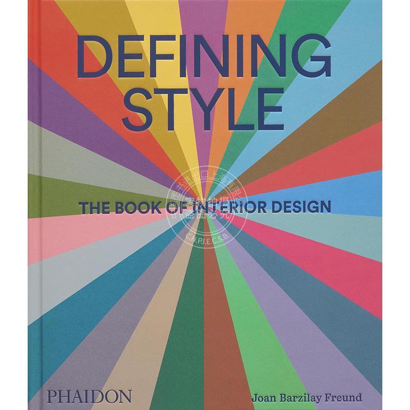 定义风格：室内设计之书 Defining Style: The Book of Interior Design 英文原版 艺术画册 Phaidon