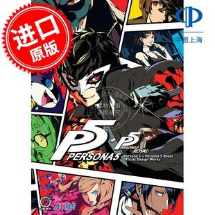 女神异闻录5 女生异闻录5皇家版 公式设定画集 游戏周边书 英文原版 Persona 5 + Persona 5 Royal: Official Design Works