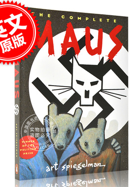 现货 小说 鼠族合集 普利策奖获奖漫画小说 阿特·斯皮格曼 英文原版 The Complete MAUS