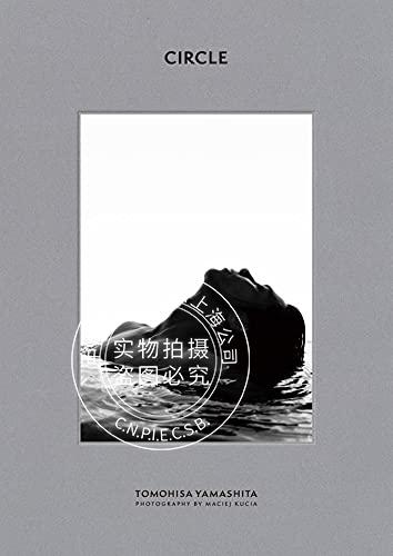现货 进口日文 山下智久写真集 Circle 豪華限定版 付DVD 海报 明信片