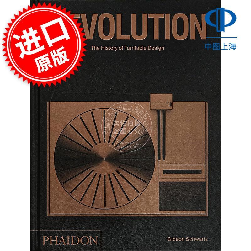 变革：黑胶唱机设计史 Revolution: The History of Turntable Design 英文原版