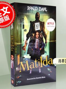 现货 玛蒂尔达 电影封面版 网飞罗尔德·达尔作品 Matilda 英文原版 罗尔德达尔经典童话 Roald Dahl 查理和巧克力工厂作者
