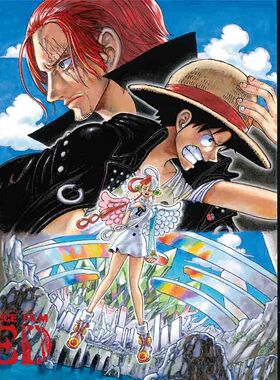 【中图音像】日本原版cd 海贼王剧场版 RED 原声带OST