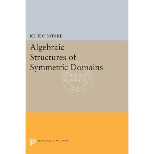 【预售 按需印刷】 Algebraic Structures of Symmetric Domains对称域的代数结构 英文原版普林斯顿
