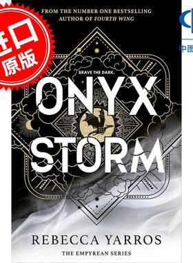 预售 玛瑙风暴 九重天系列 四旋翼 钢铁火焰续集 丽贝卡·尤拉斯 Rebecca Yarros 奇幻小说 龙骑士战争学院 英文原版 Onyx Storm