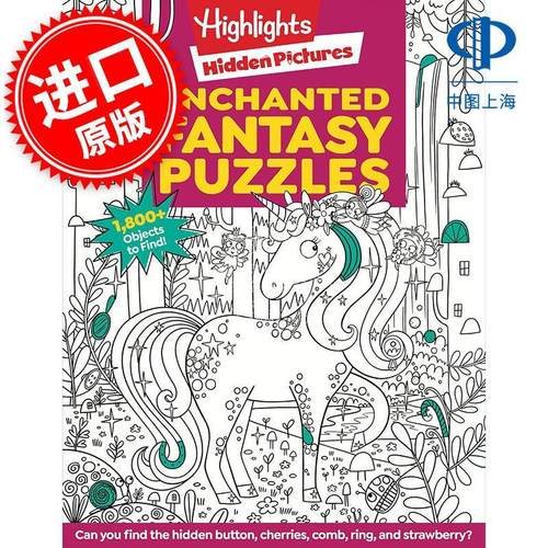 Highlights 魔法奇幻谜题 儿童互动游戏书 英文原版 Enchanted Fantasy Puzzles 6+岁