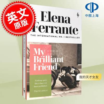 预售我的天才女友那不勒斯四部曲1埃莱娜·费兰特 Elena Ferrante英文原版 My Brilliant Friend: childhood, adolescence
