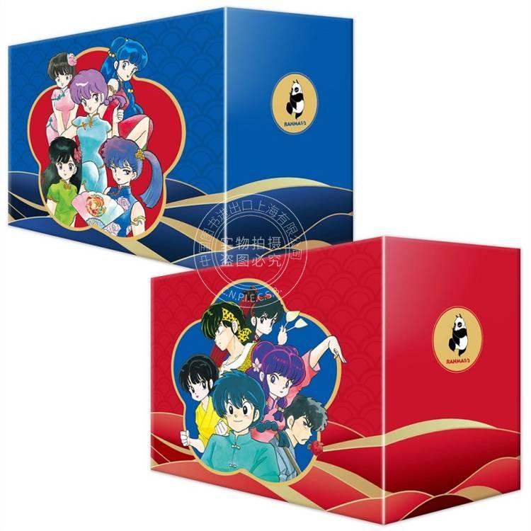 现货 台版漫画 乱马1/2 典藏版 20周年纪念套书 全20册 高桥留美子 尖端