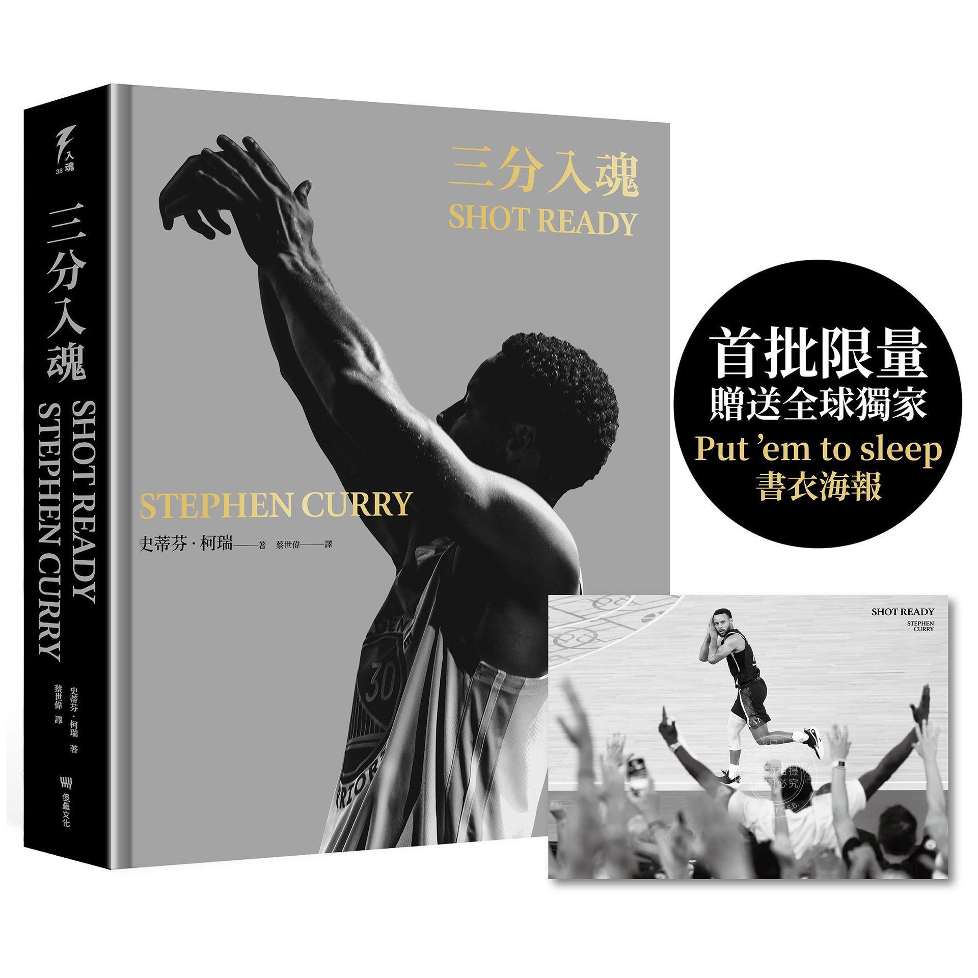 预计90天左右到货