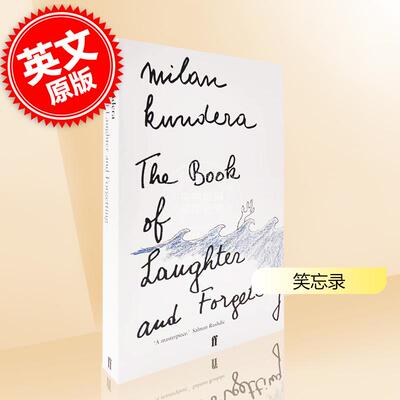 预售 笑忘录 米兰昆德拉长篇小说集 英文原版 The Book of Laughter and Forgetting