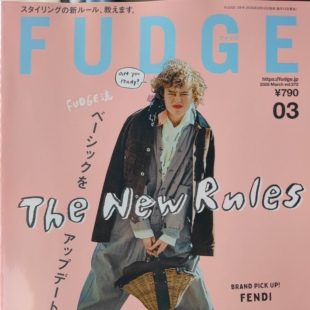 【全年订阅】日本原装日文 FUDGE（ファッジ） 服饰美容
