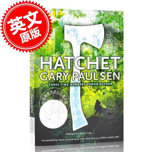 现货 手斧男孩 英文原版小说 Hatchet 纽伯瑞银奖作品 英文版儿童文学小说书 Hatchet 青少年课外阅读 野外生存冒险 蓝思值 1020L