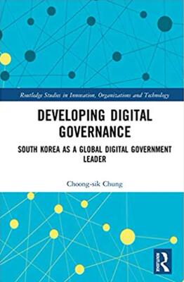 【按需印刷】DevelopingDigital