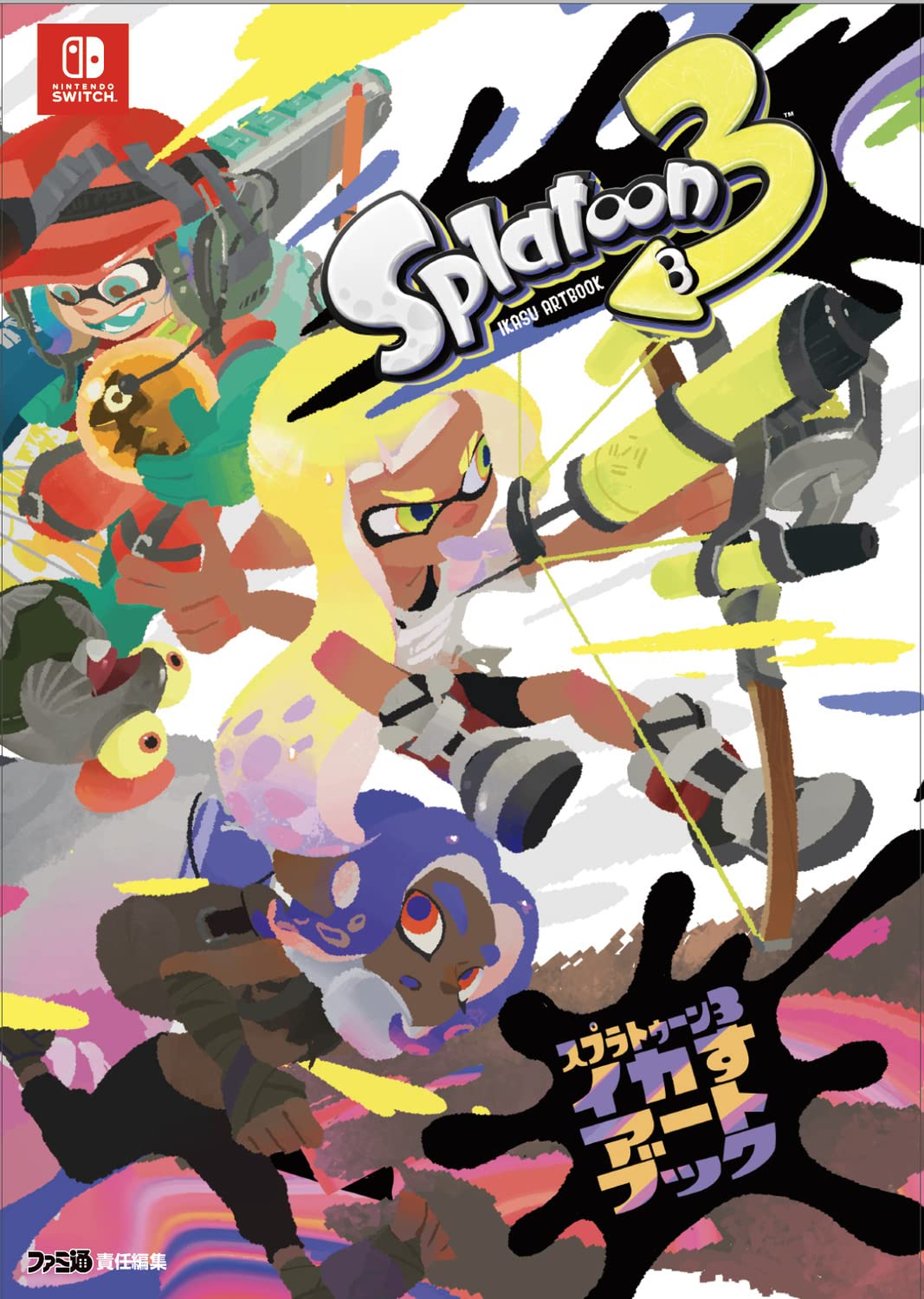 现货 进口日文 Splatoon 喷射战士3 公式画集 资料设定集 スプラトゥーン3