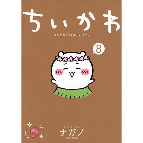 预计11月份到货