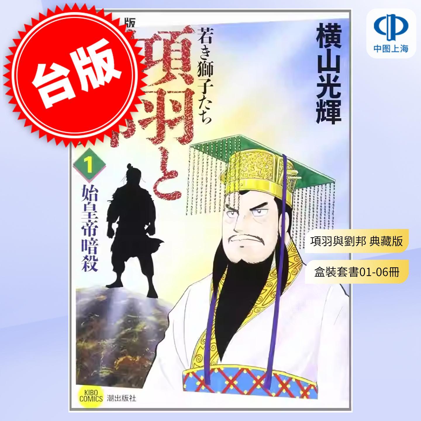 预计180天左右到货