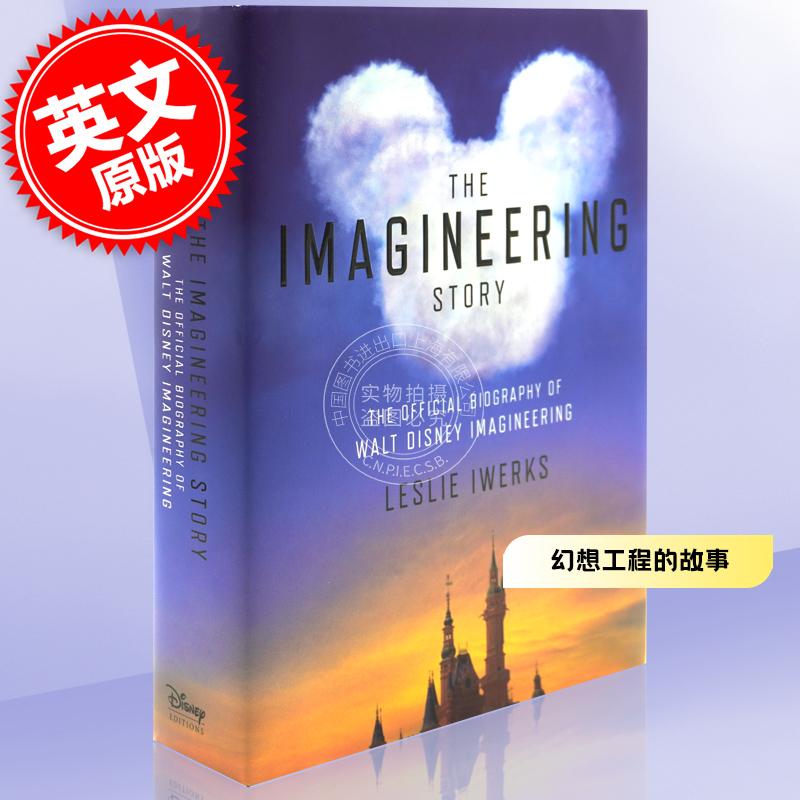 现货 幻想工程的故事:沃尔特·迪斯尼幻想工程的官方传记 英文原版 The Imagineering Story  The Official Biography of Walt Dis
