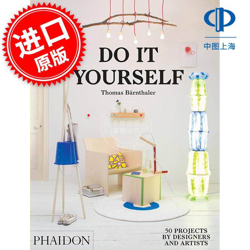自己动手干：50个艺术家与设计师的案例 Do It Yourself: 50 Projects by Designers and Artists 英文原版
