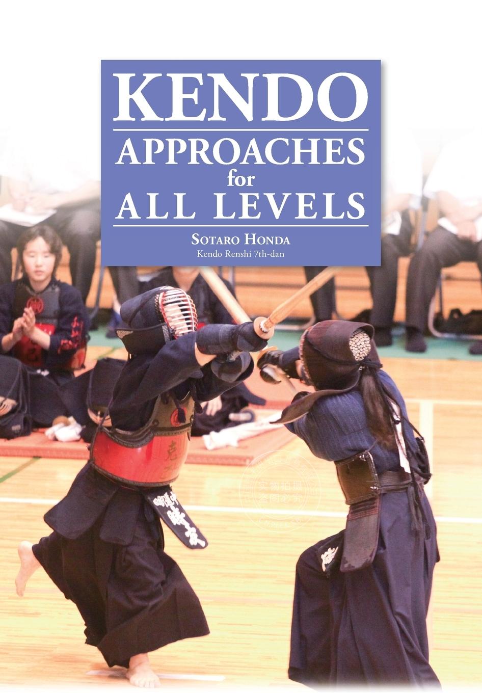 预售按需印刷 Kendo- Approaches for All Levels