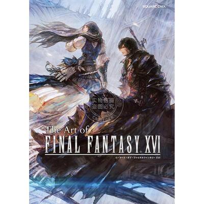 现货 最终幻想16 艺术设定集 Square Enix 史克威尔·艾尼克斯 英文原版 The Art of FINAL FANTASY XVI 中图上海