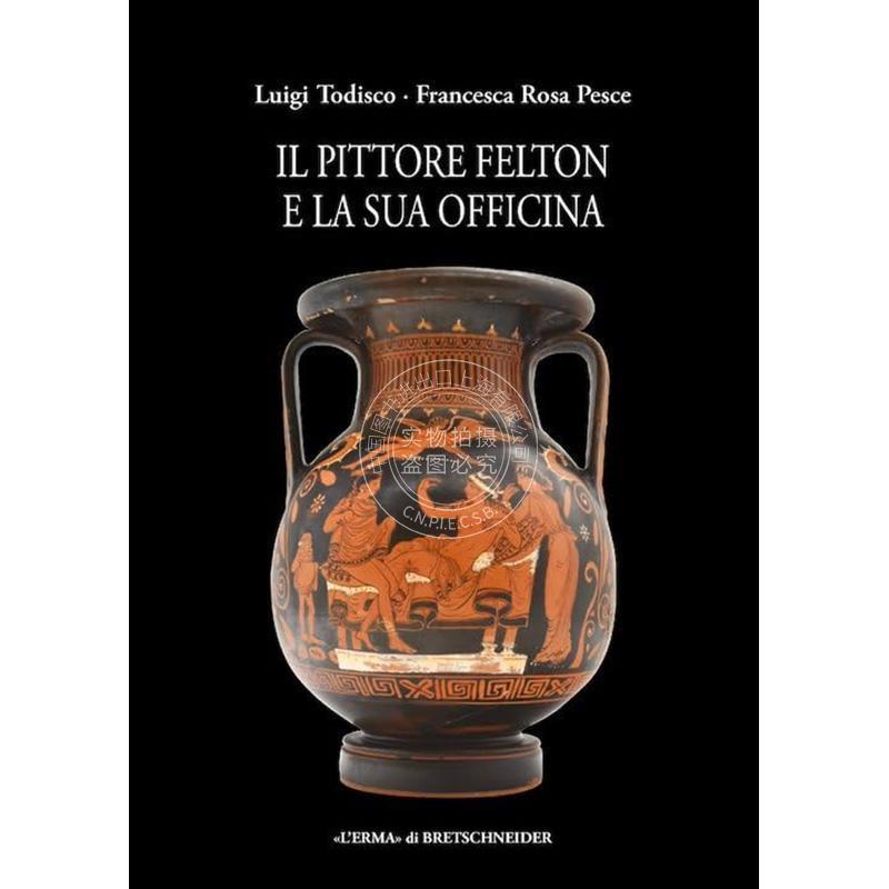 画家费尔顿和他的工作室 进口艺术 Francesca Rosa Pesce 进口原版 Il Pittore Felton E La Sua Officina: Ceramografia Singolar