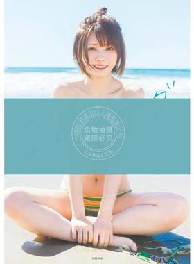 现货 进口日文 えなこ最新写真集 cosplayer 歌手 声优 Enako惠奈子写真集