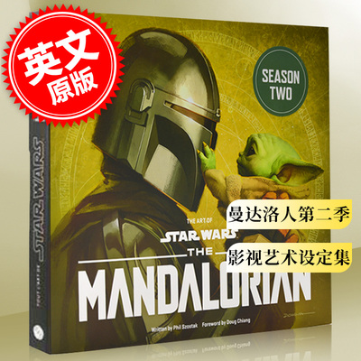 现货 星球大战 曼达洛人 第二季 影视艺术设定集 英文原版 Art of Star Wars The Mandalorian Season Two 精装艺术画册 周边
