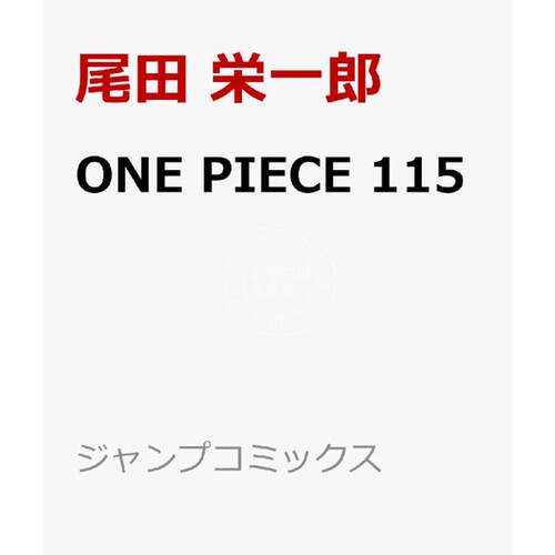 预计8月份到货