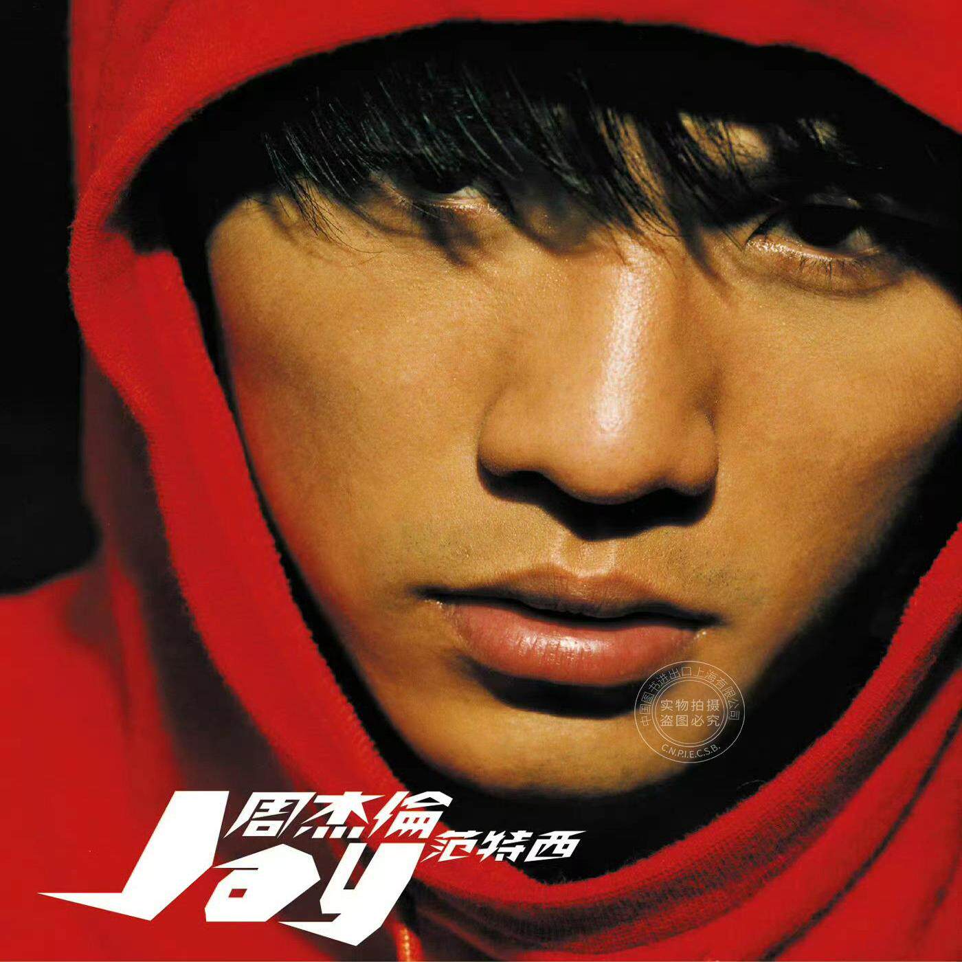 【中图音像】台版 周杰伦 Jay Chou 范特西 Fantasy （环球版）
